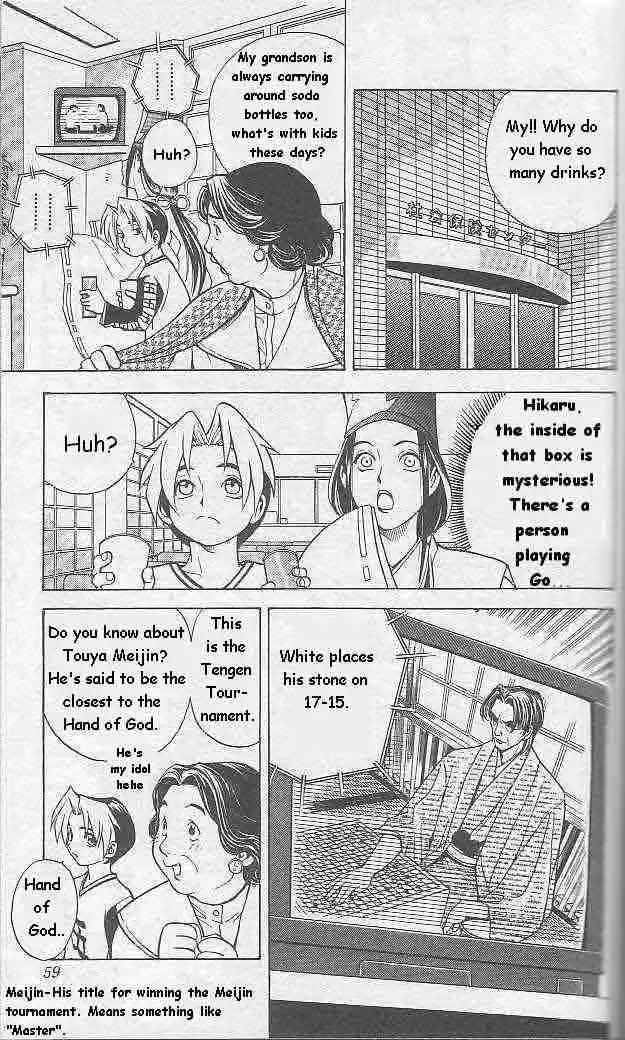 Hikaru no go Chapter 2 3